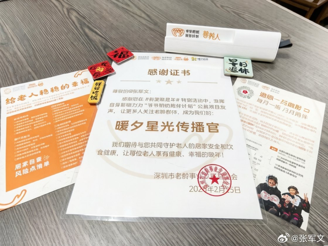 【今天收到的，是光！】今天，收到了这份来自的礼物。轻轻拆开，一抹暖橙色先跳了出来