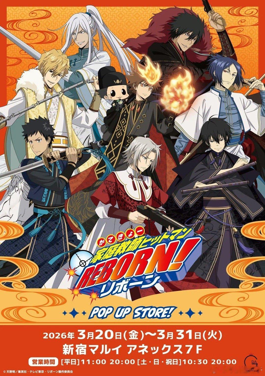 家庭教师古风插图太帅了炎纲这古风造型，帅到我心巴上了 