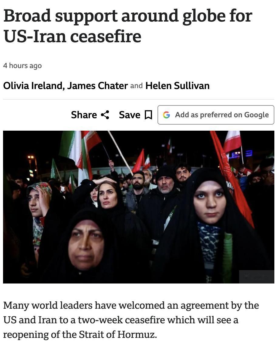 英媒：美伊达成有条件两周停火协议，同意重开霍尔木兹海峡，获全球广泛支持。

沙特