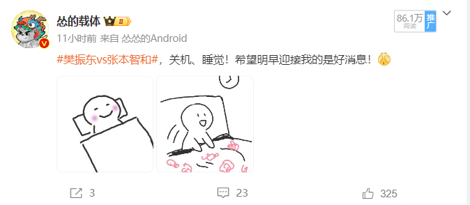 快快快，报一下今晚有哪些比赛不准我看！[努力] ​​​