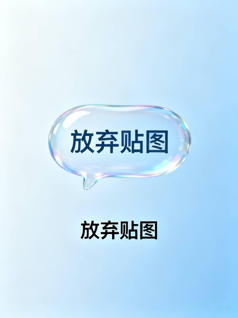 最近在用openclaw自动创建文章到公众号草稿箱，文章形式基本没有问题，但让他