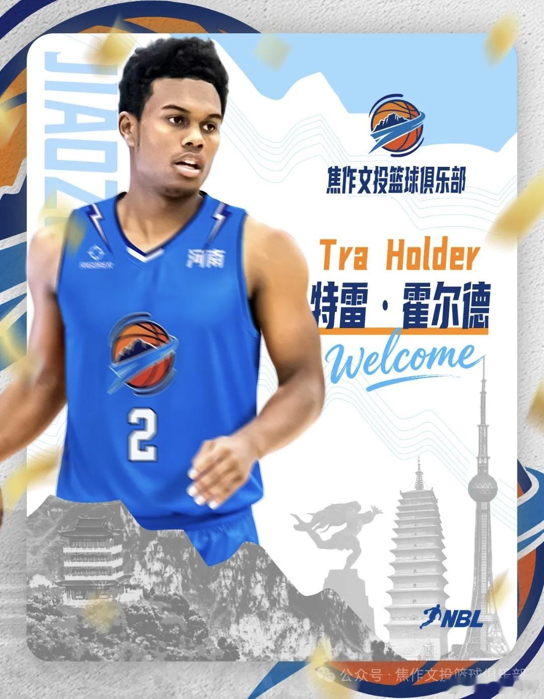 welcome to henan ,welcome to jiaozuo,let