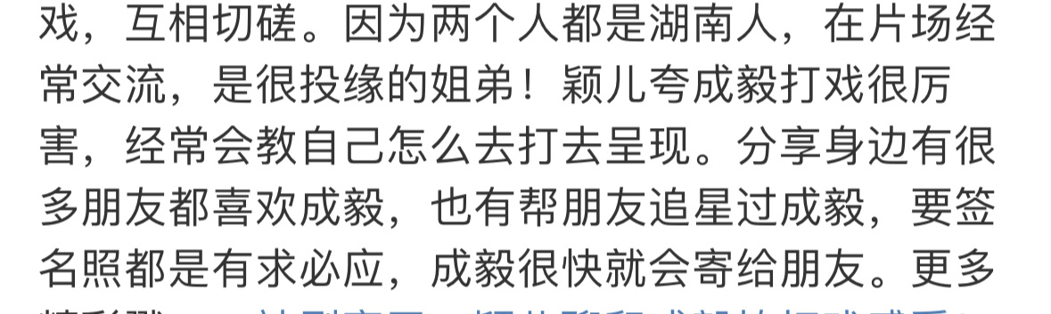 姐！！！！我也是你朋友呀！！！！我也想要签名照[泪][泪][泪]给我来一张！！！