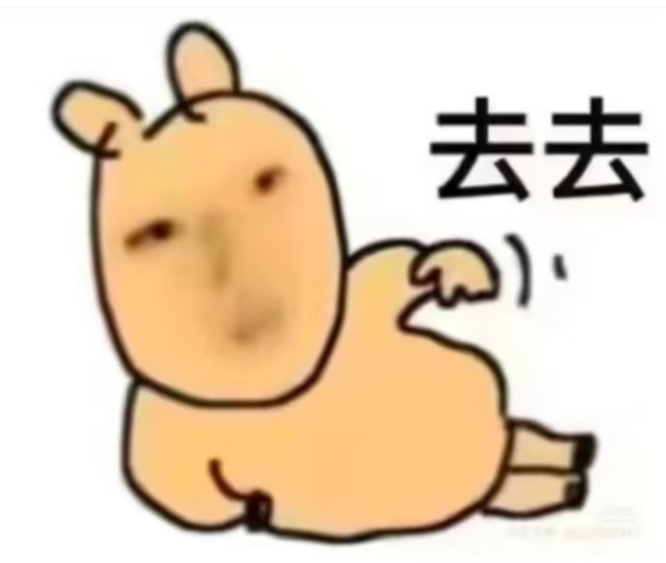 给评论区装鬼的某家丝： 