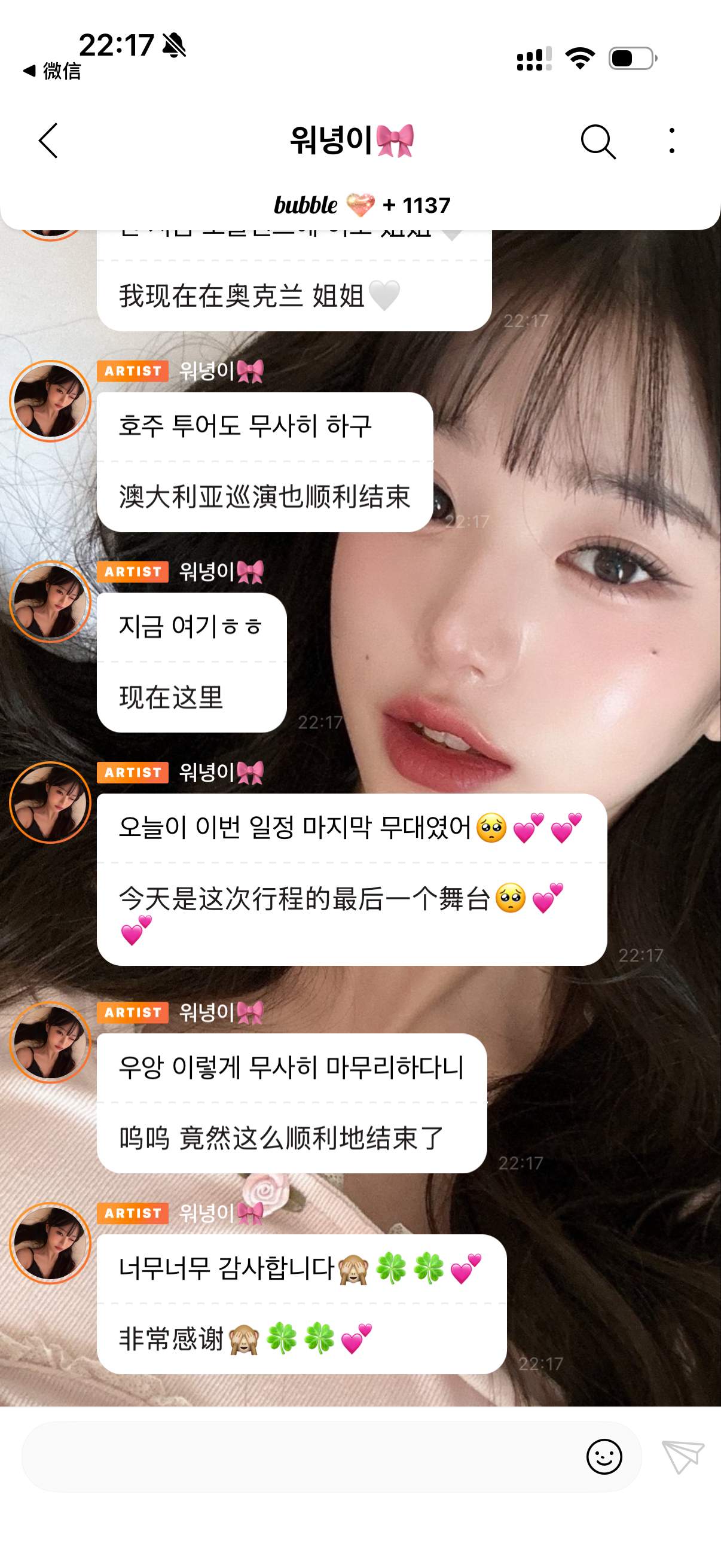 澳洲之旅结束啦🔚 