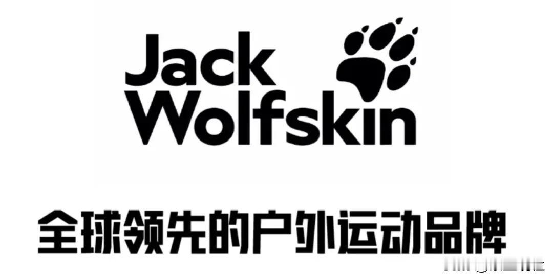 【北金鹰狼爪冲锋衣老板换了，售后就"人间蒸发"了？】儿子去年12月份在北金鹰买了