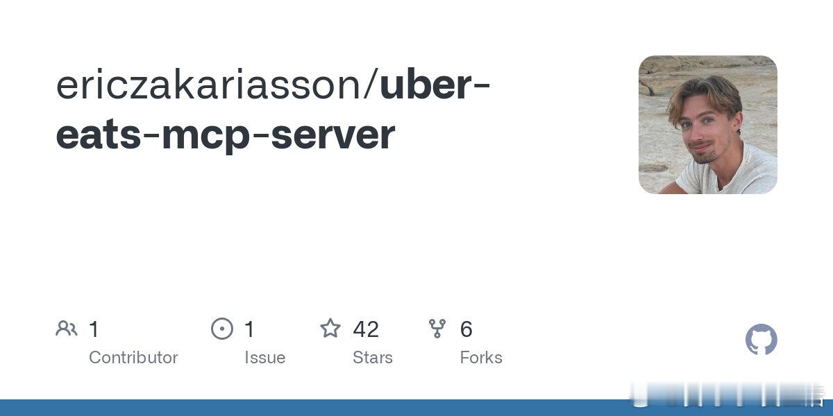 【[42星]Uber Eats MCP Server：基于Uber Eats构建