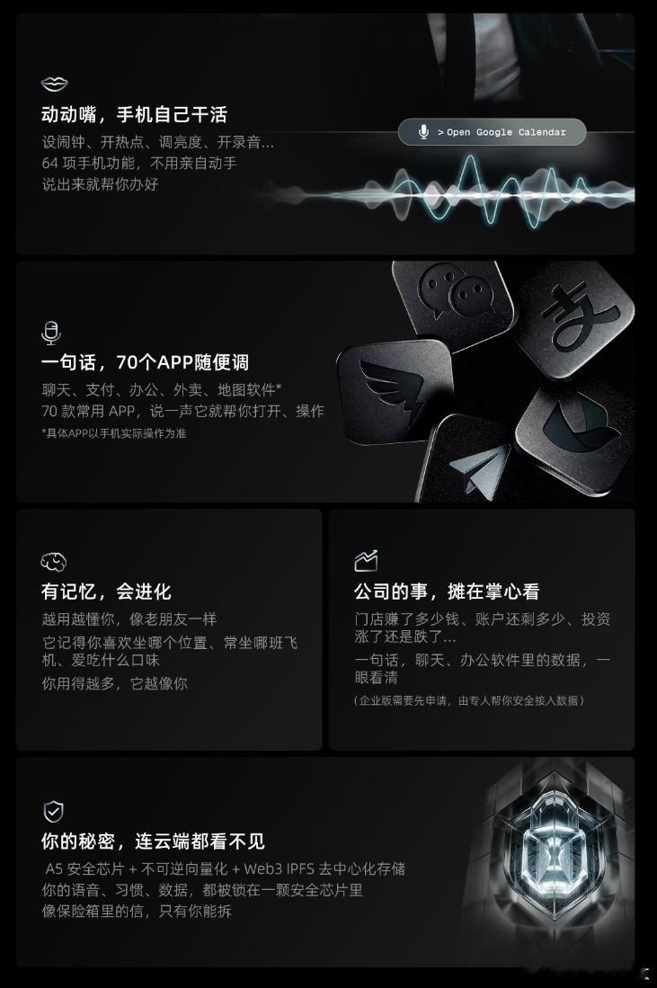 今天奢侈手机品牌VERTU（纬图）又整活了，正式发布折叠旗舰ALPHAFOLD，