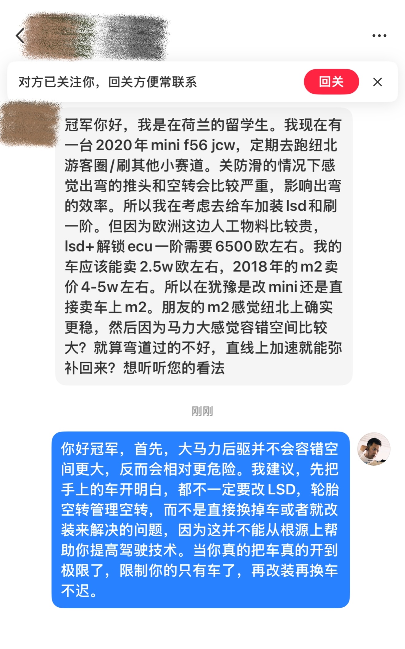 手上的车开明白了再换你好冠军，首先，大马力后驱并不会容错空间更大，反而会相对更危
