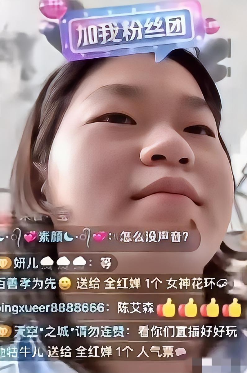 这下好了，
不仅全红婵惊呆了
全网的粉丝也惊呆了
​昨晚全红婵和队友抖音连麦直播