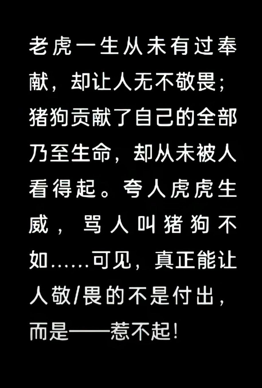 是哦