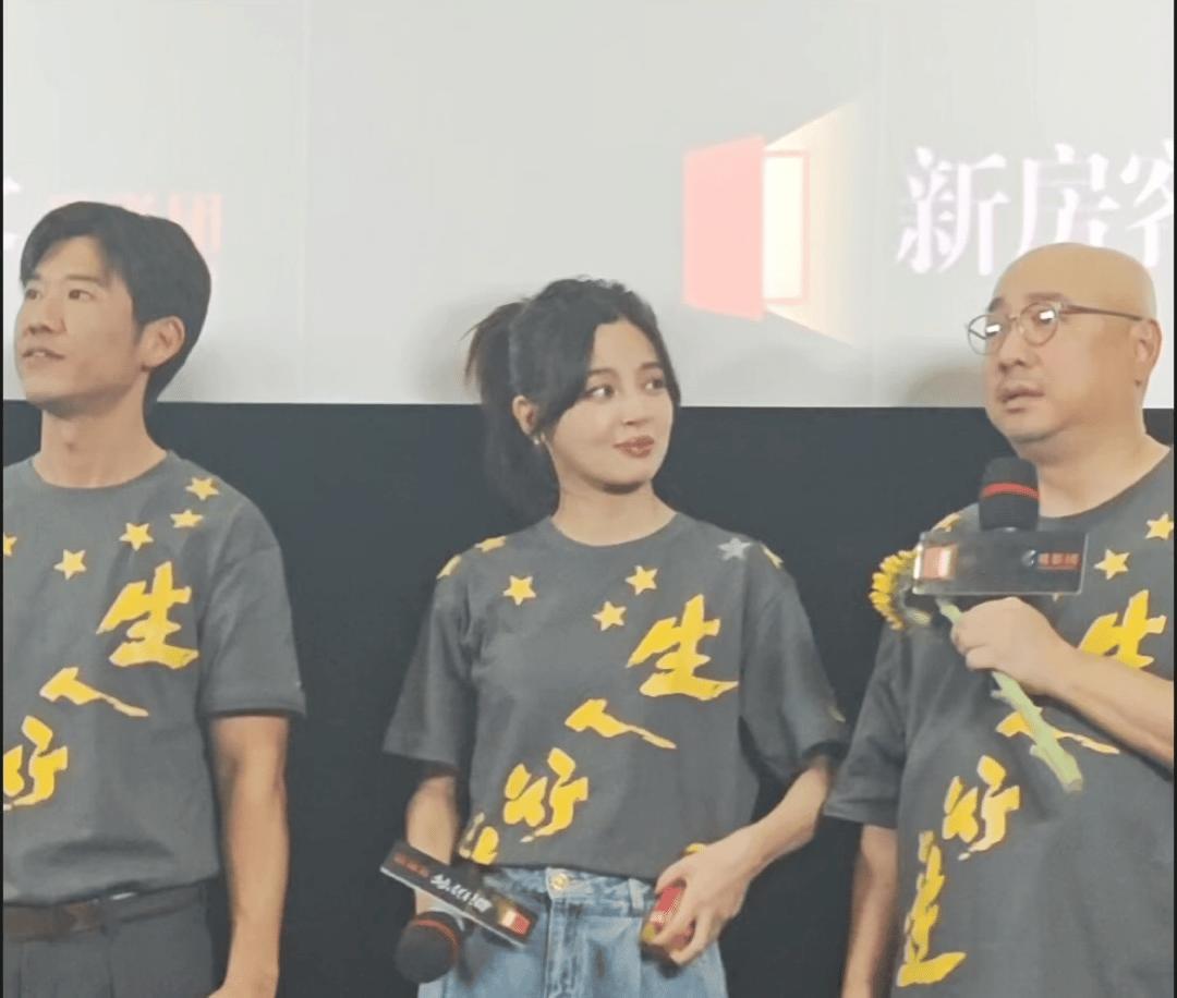 辛芷蕾的松弛感、偷感、搞笑感…裤兜塞的鼓鼓的，现场逗小朋友，和粉丝可爱互动，搞笑
