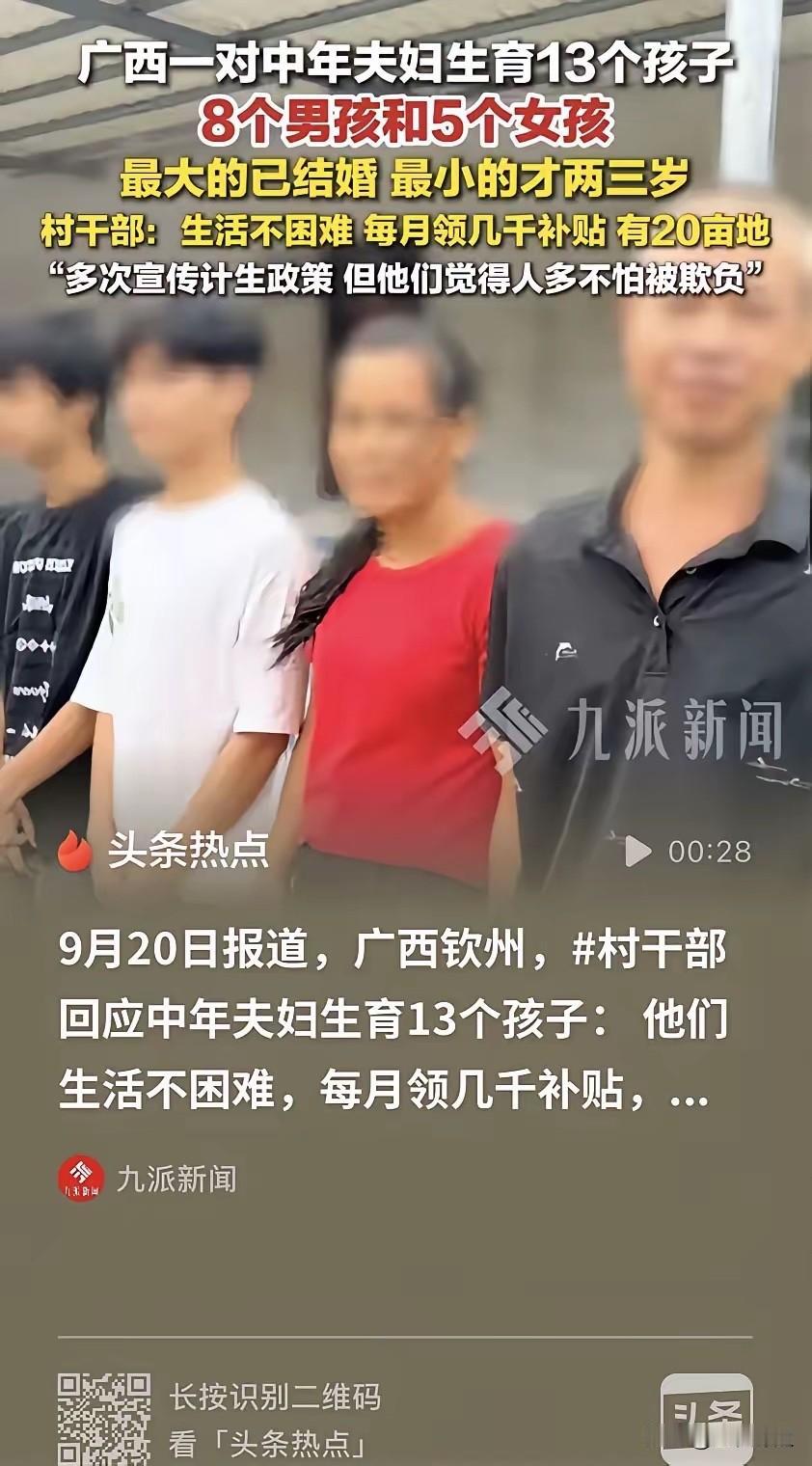 比打工强多了！广西钦州，男子结婚之后，坚守老旧生育观念，几乎每天都和妻子折腾，房