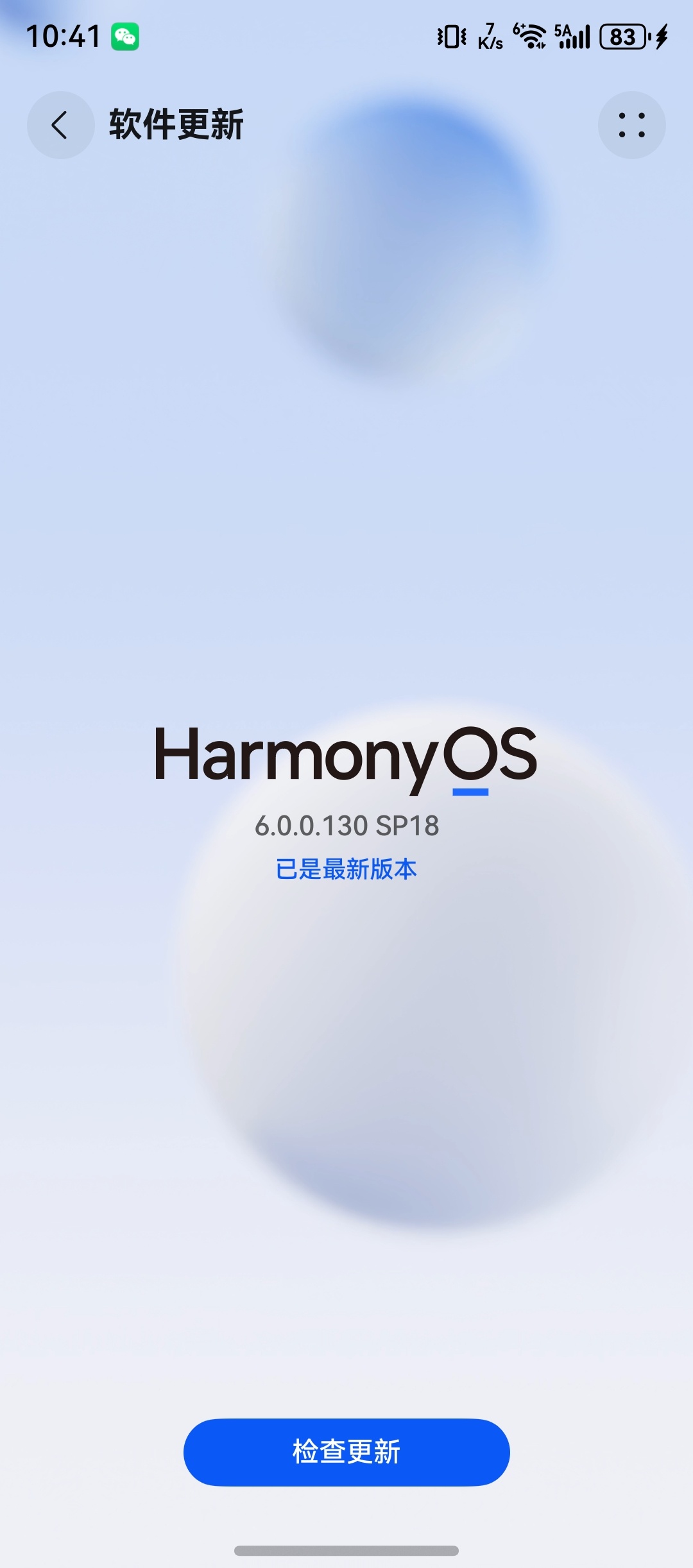 华为Mate X7又收到了一个系统OTA，这几天拍完长视频就准备出二手回血了