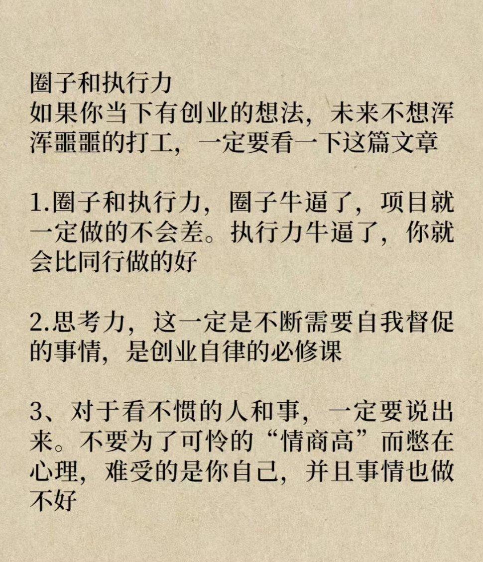 创业，只玩这两个东西！