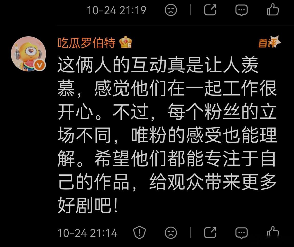 好久没看到罗伯特咯，听说没流量它就来？难怪这几天天天光临我这！[允悲] ​​​
