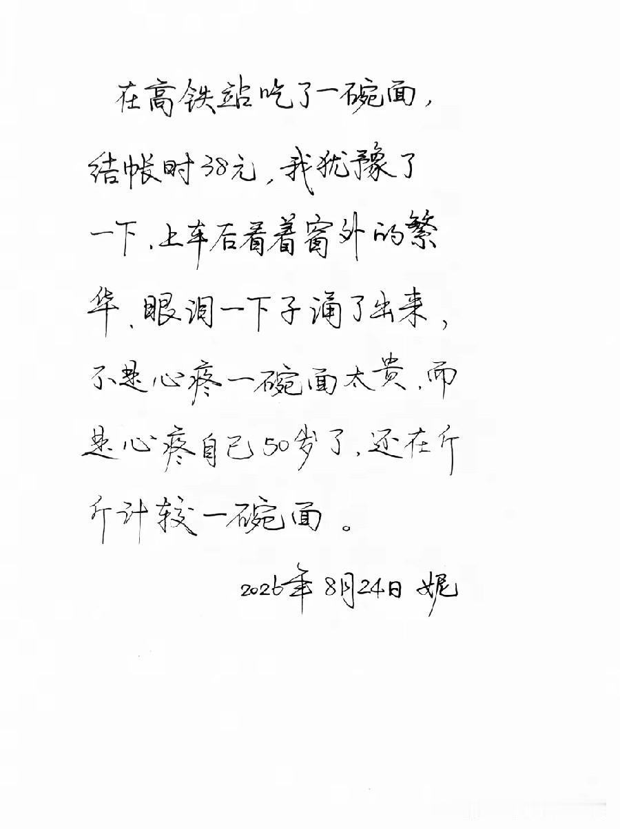 我就是问问：你舍得吃吗？
