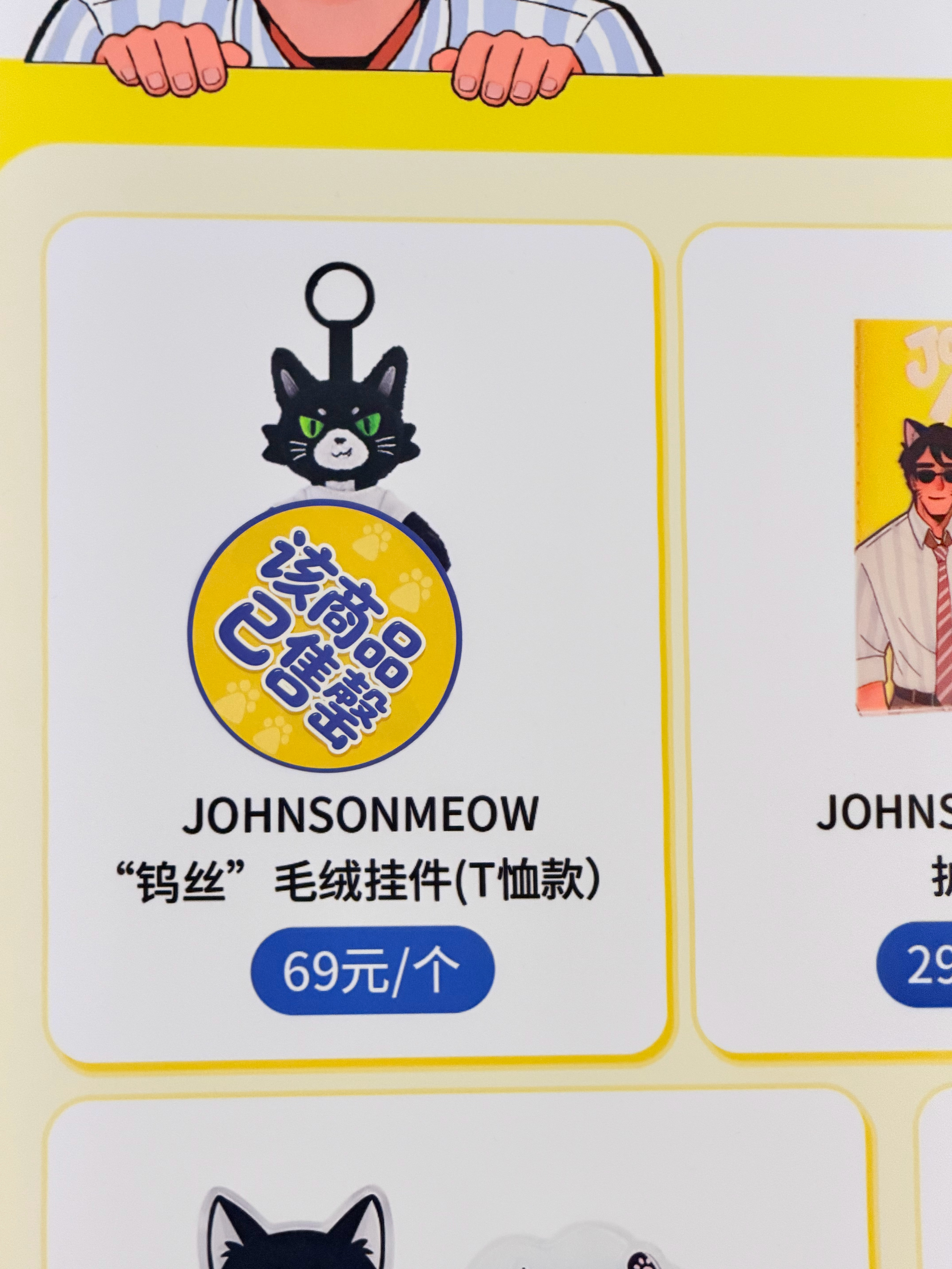 这个sold out太有内味儿了
