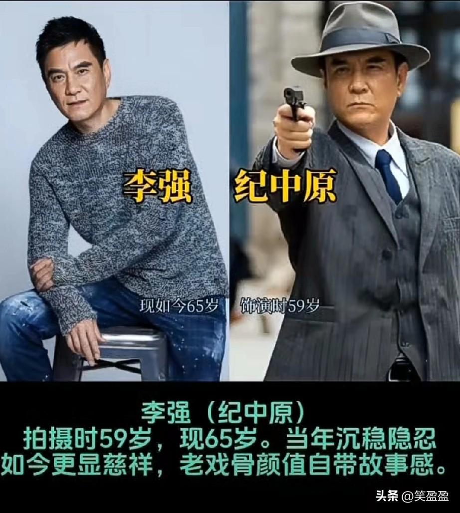 经典谍战剧《叛逆者》
演员颜值对比
谁是你心中的英雄？