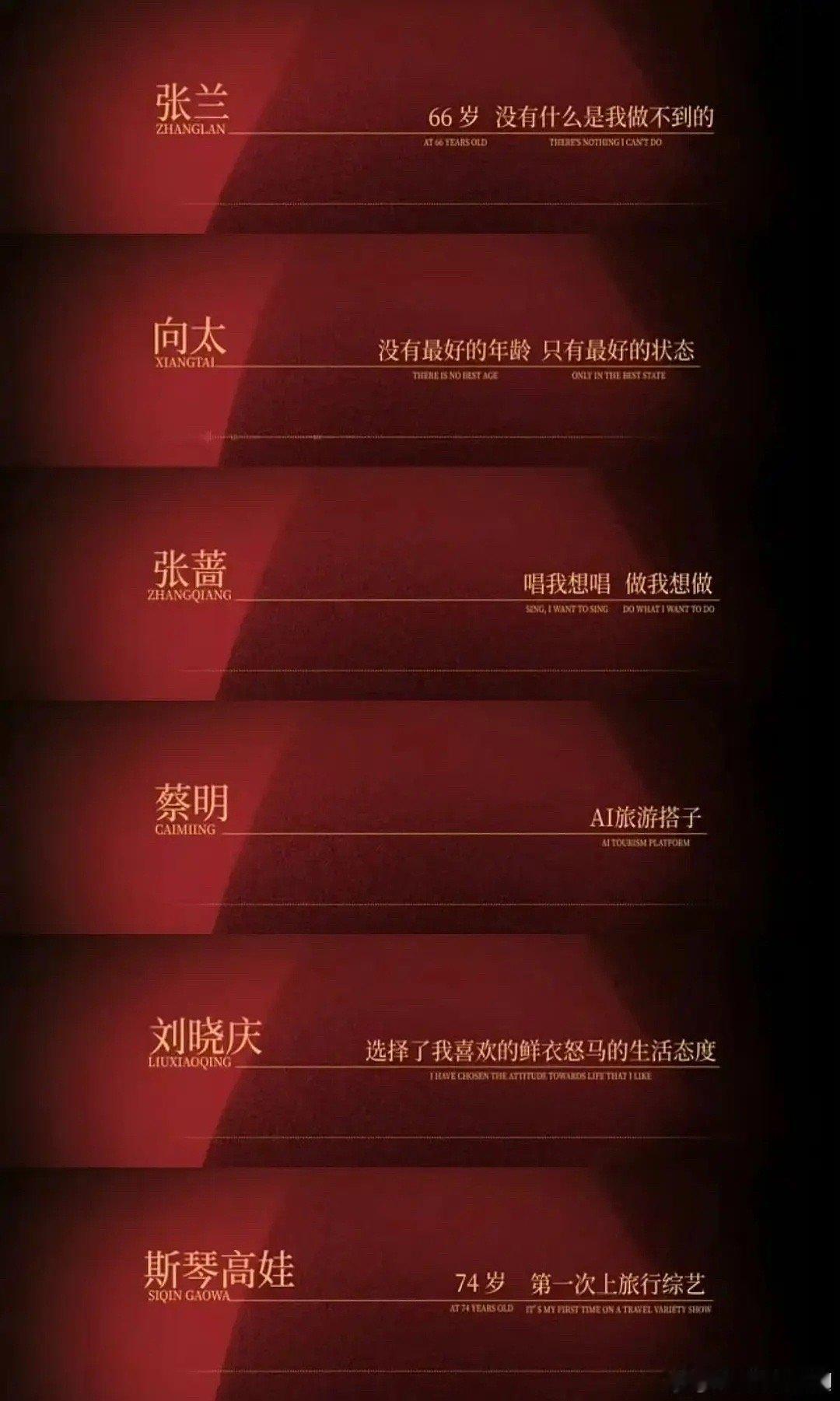 🥝你整这样的阵容是觉得生活太平淡了嘛 ​​​