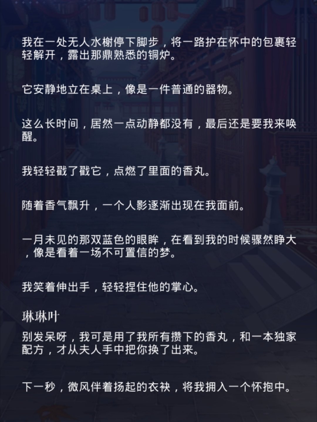 看完约会了，感觉无功无过吧这个结局，怎么不算私奔呢！😋面对一穷二白的爱人我的心