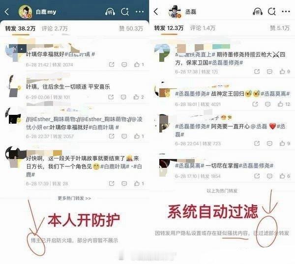 原来一个是主动开防护一个是系统自动过滤，有一个过于在意了吧
