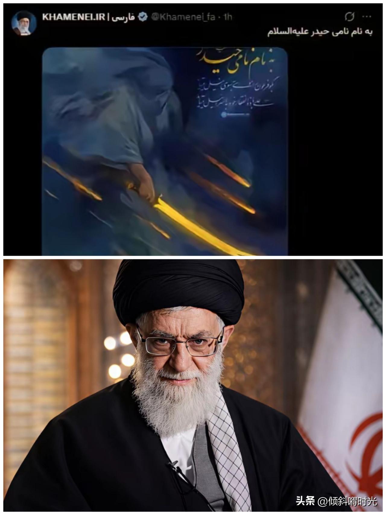 到目前为止，已经过去这么长期间了，虽然伊朗极力证明最高领袖哈梅内伊还活着，但是还