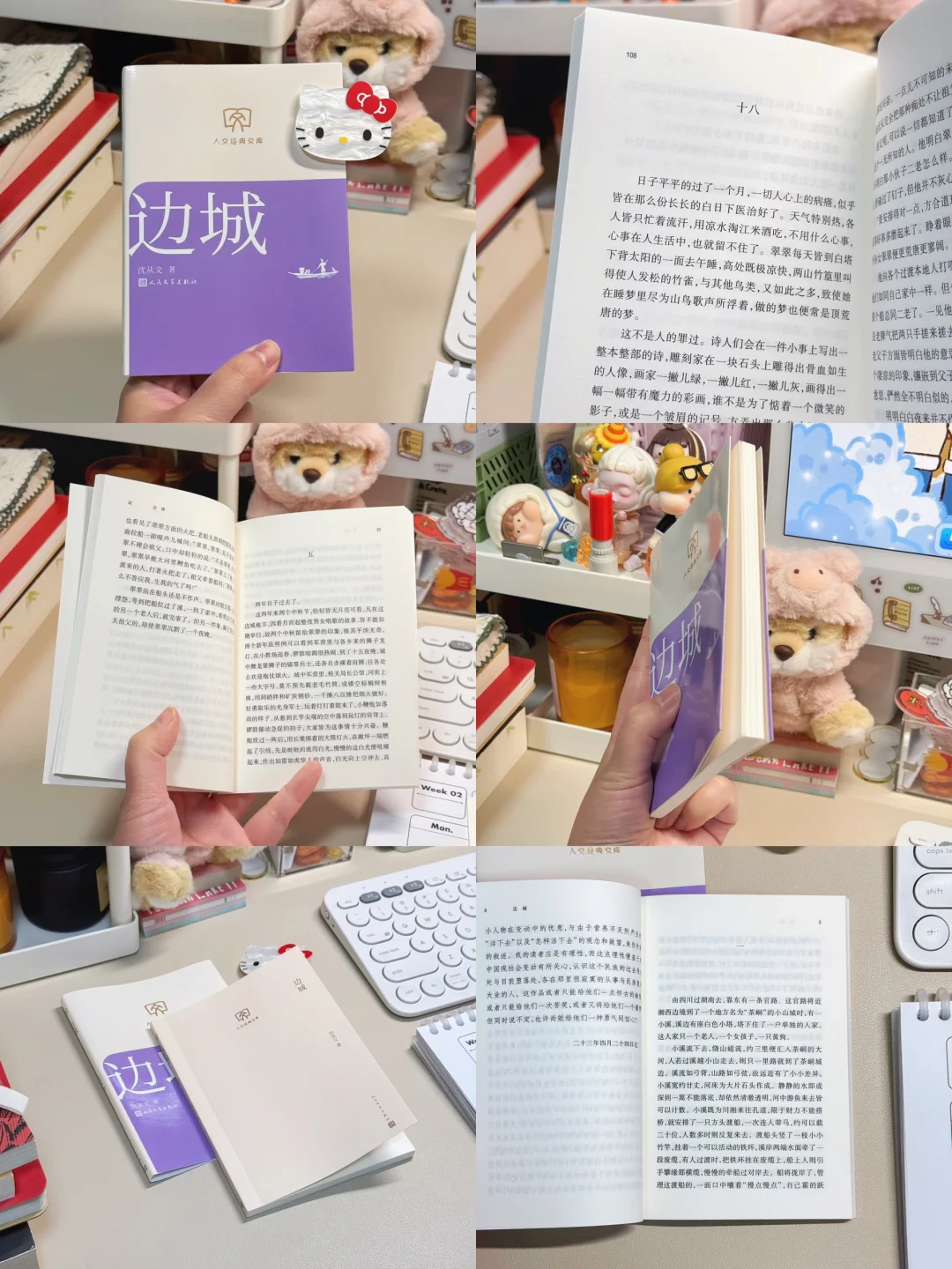 碎片时间阅读的最佳拍档！必然是小开本书籍