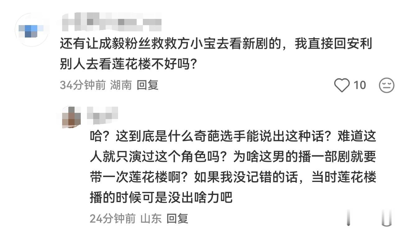 只有我e从来不消费任何一个角色。只有他真正做到了把角色留给观众。 