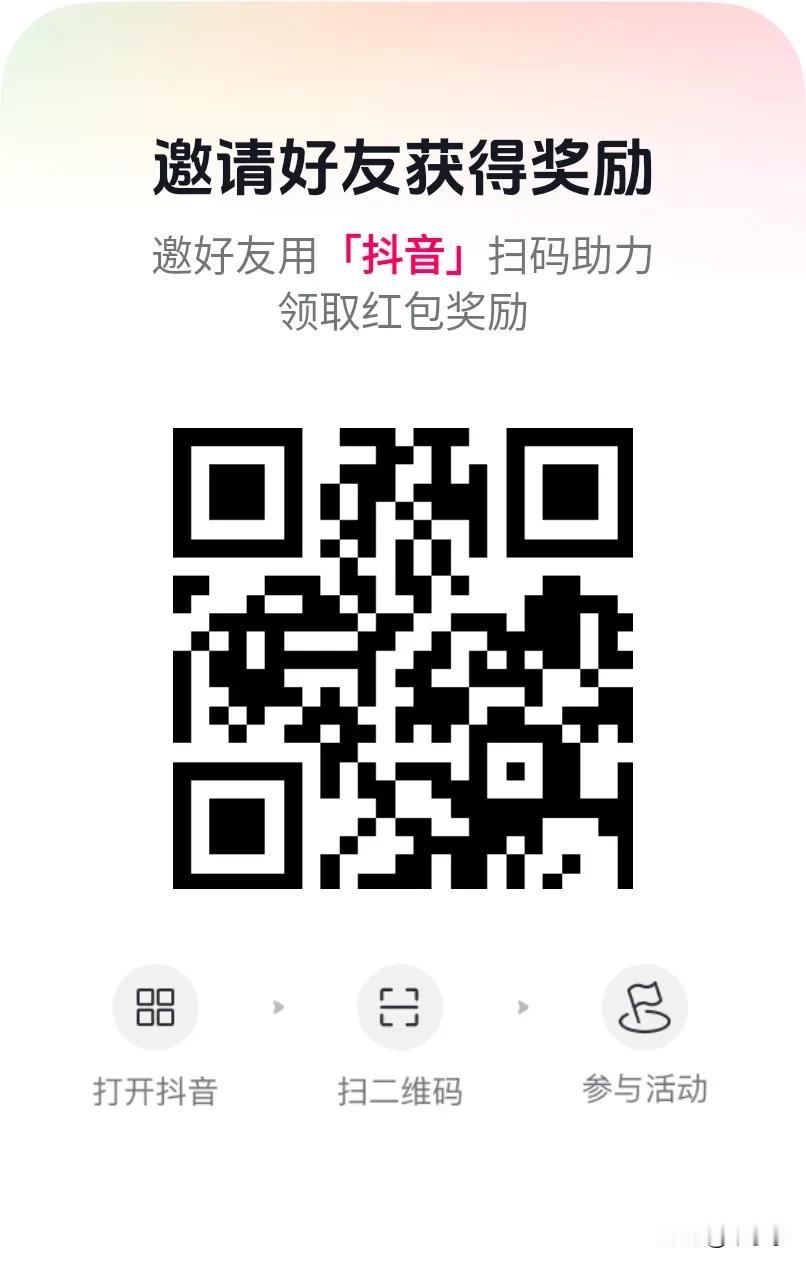 一起领红包啦，评论区相助哦～恭喜发财🤑💰