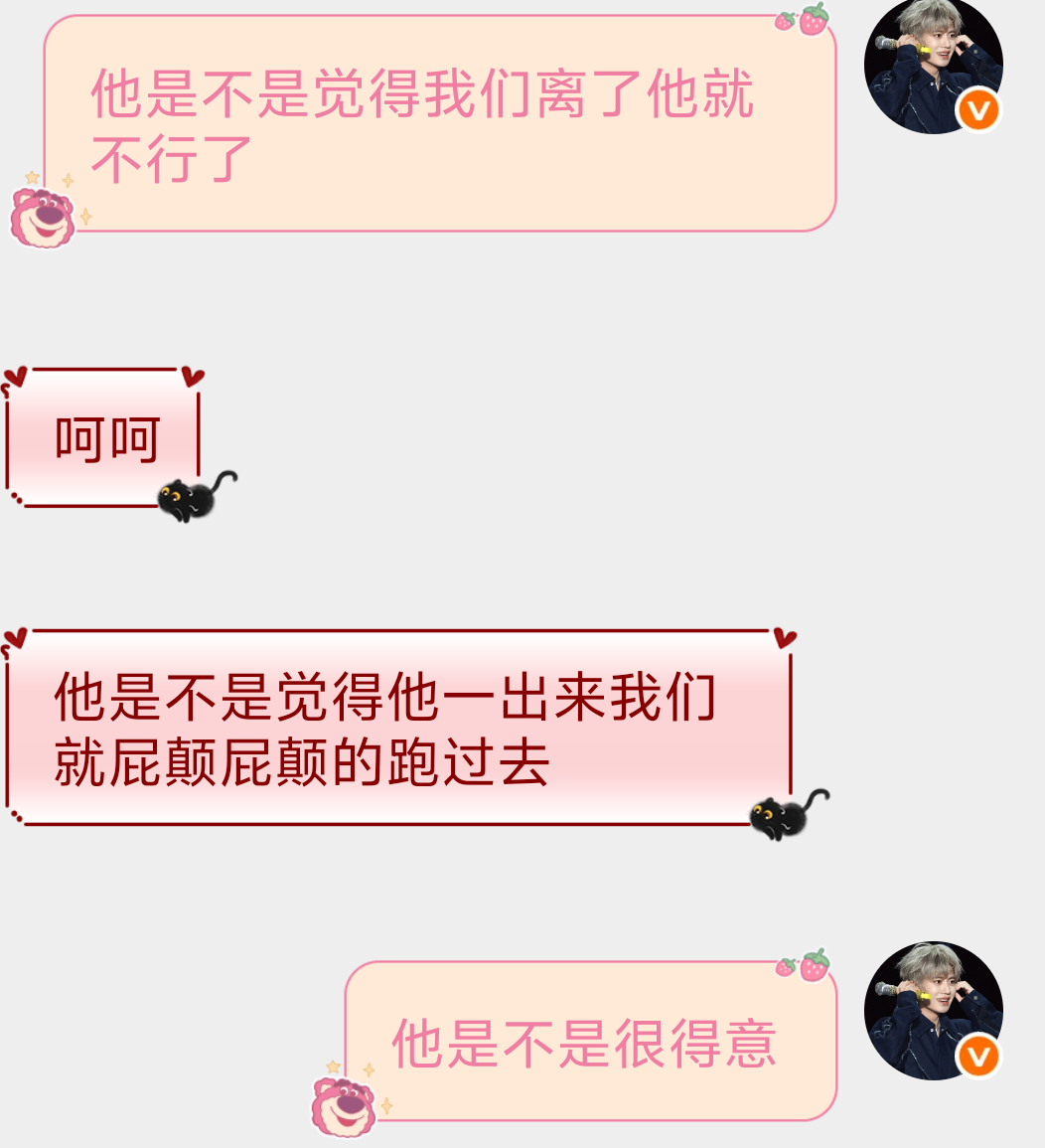 单方面分手 