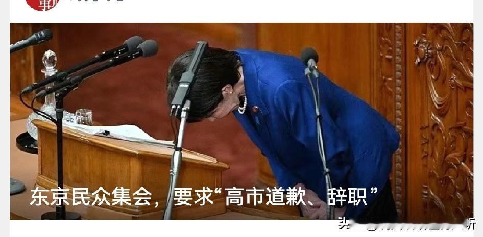 日本东京百人首相官邸前抗议