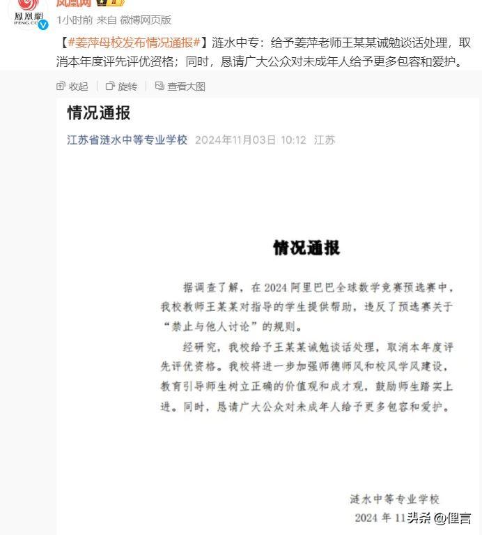 信誉与形象（不仅仅是姜萍和达摩院），就是这么一点点被蚕食被扭曲被摧毁的。失去容易