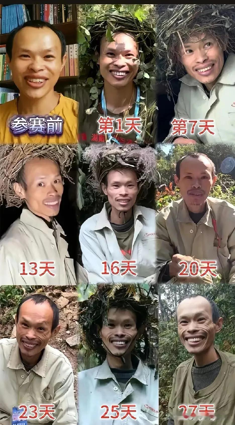 这位荒野求生男选手，没参赛的时候，长得天庭饱满，地阔方圆。
一个圆润的小伙子，参