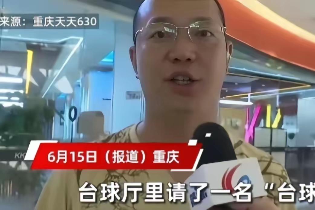 一何姓男子，点了24号女助教小乔陪打，明码标价78一小时，打了6小时，台费加助教