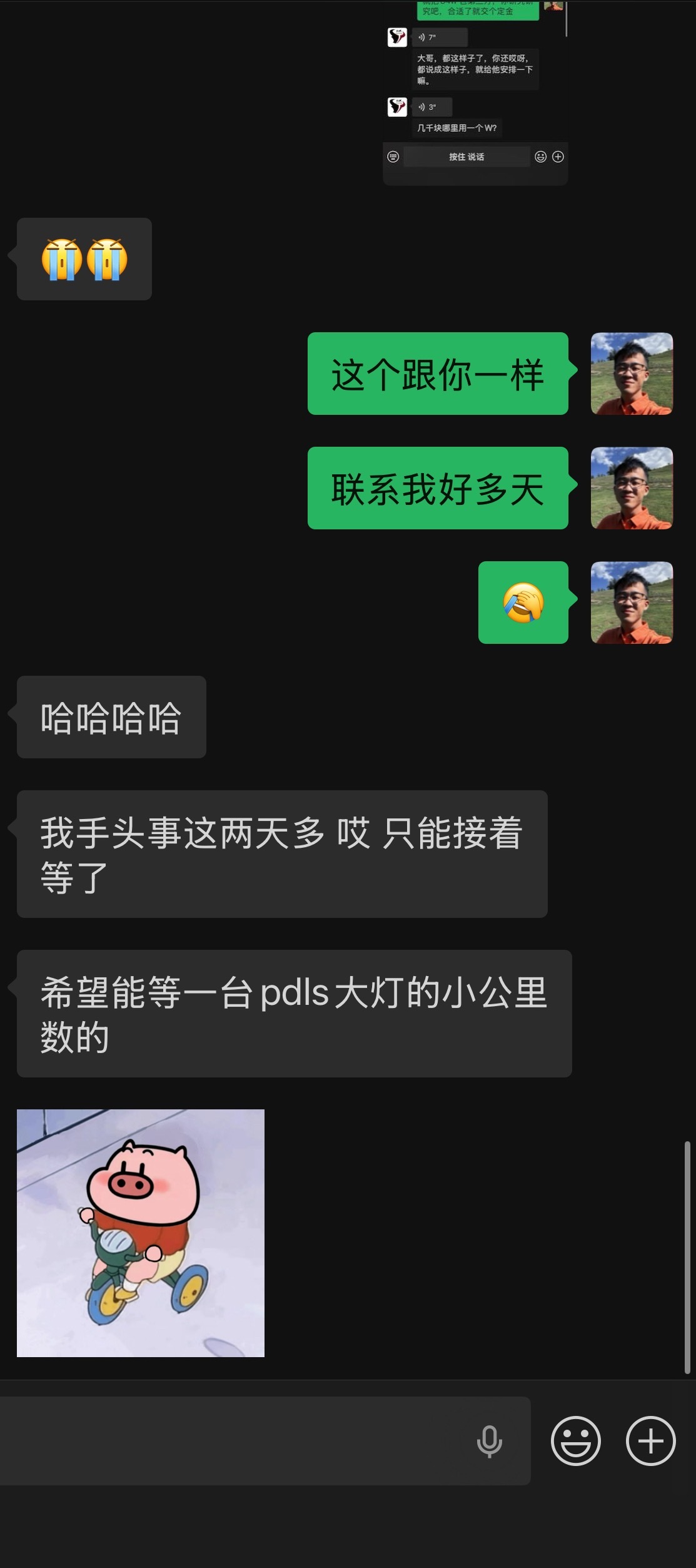 一台车 这两个大哥 每天至少给我打一个电话砍价其中有个大哥卖牛肉丸的 让我多优惠