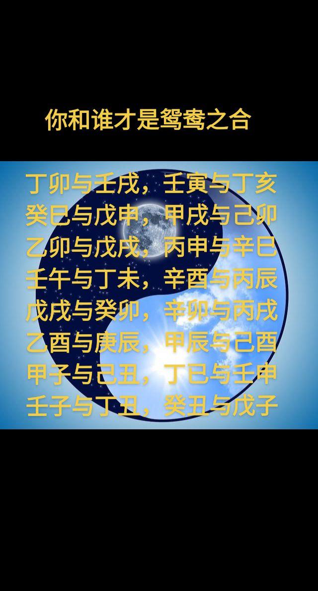 国学智慧文化 国学起名
