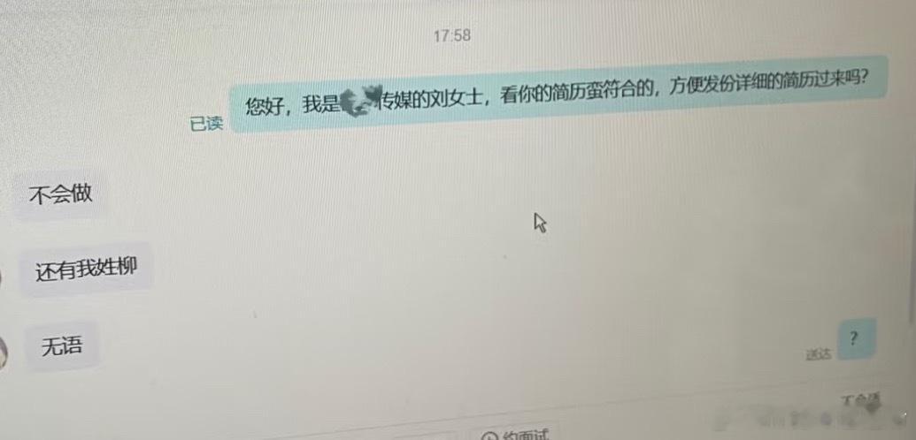 【tg】无语 