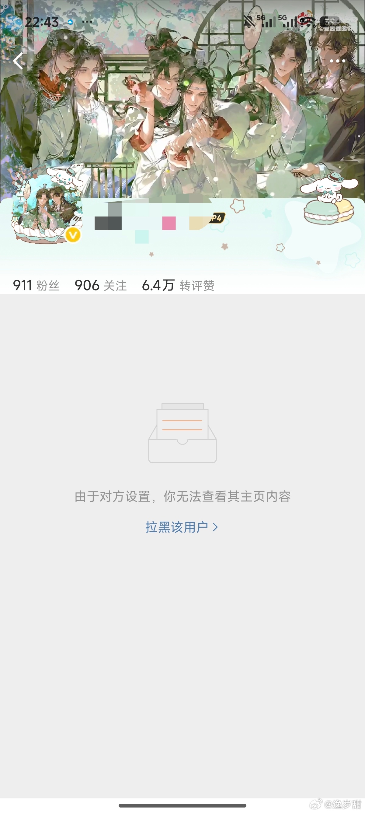 这么不要脸的人谁见过