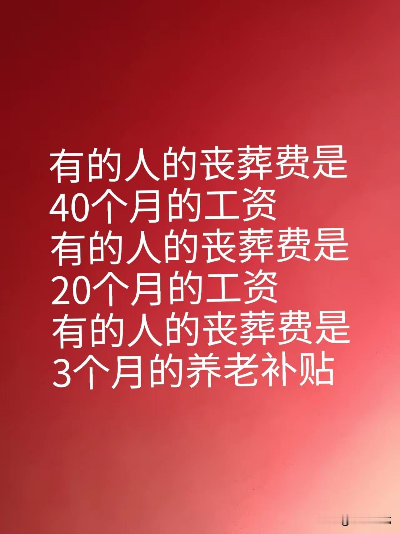 为什么一定要考公务员？而退求其次才是事业编？告诉你，同等级别对比，公务员工资待遇