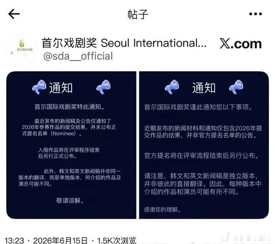 真 尴尬😳😳😳😳😳😳😳😳😳😳😳热搜都吹上天了，结果被辟谣了