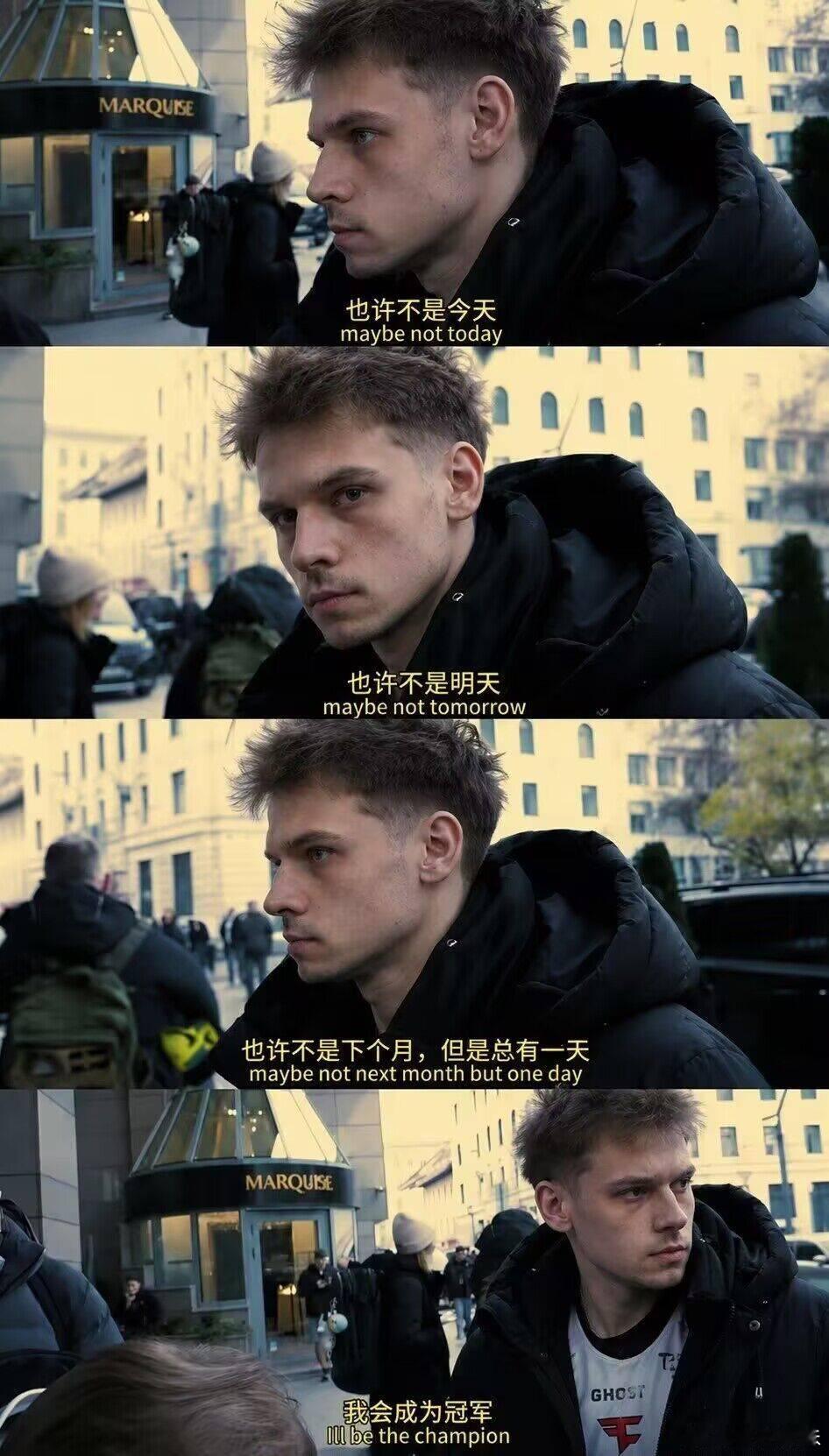可惜MVP不是Niko，但是客观来说Niko小孩京介三个人都有道理拿MVP，Ni