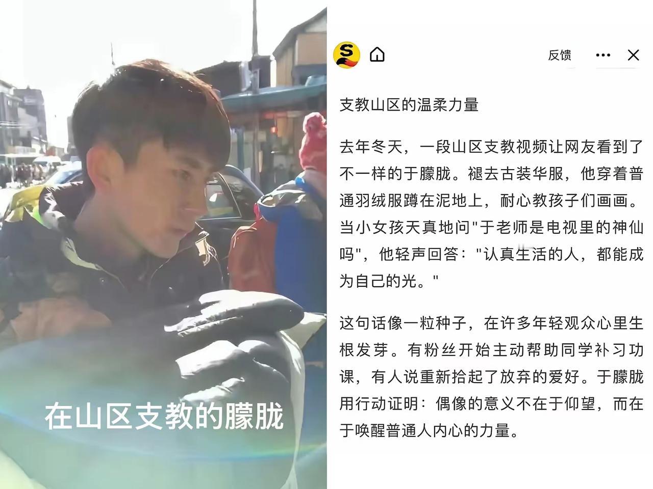谁能想到，
越扒越让人上头的明星里，
于朦胧绝对能排得上号！一直以为

他是地道