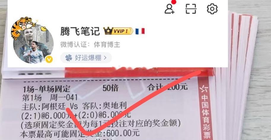 继续拿下go go go