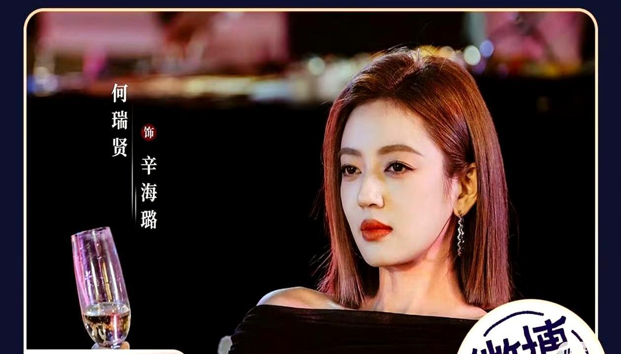 司马家派来的卧底，最后成了腾达的二把手。
 
高层会议上，裴谦把文件轻轻一推，宣