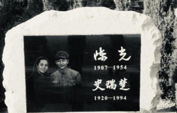 陈光去世九年后，罗荣桓劝其遗孀改嫁，但改嫁一年后再次离婚。1954年，被诬陷为反