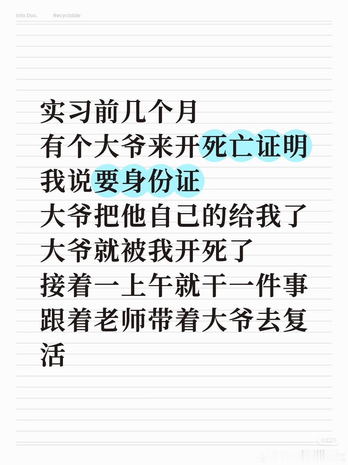 怎么可以捅这么大的篓子 