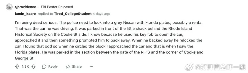 大概了解了一下去年年底震惊全美的布朗大学枪击案调查结果，涉案关键人物身世背景简直