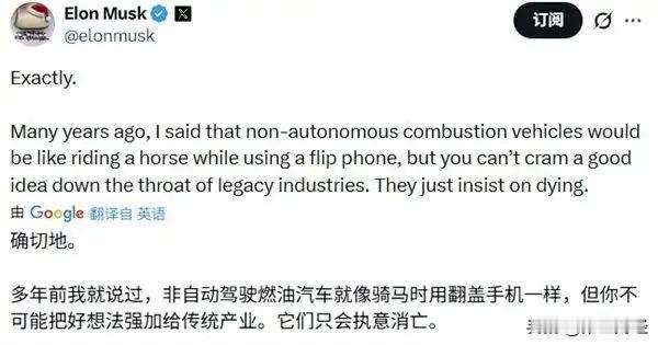马斯克再抛惊言：燃油车终将消亡，智能化才是未来！

昨天，马斯克在社交平台发了个