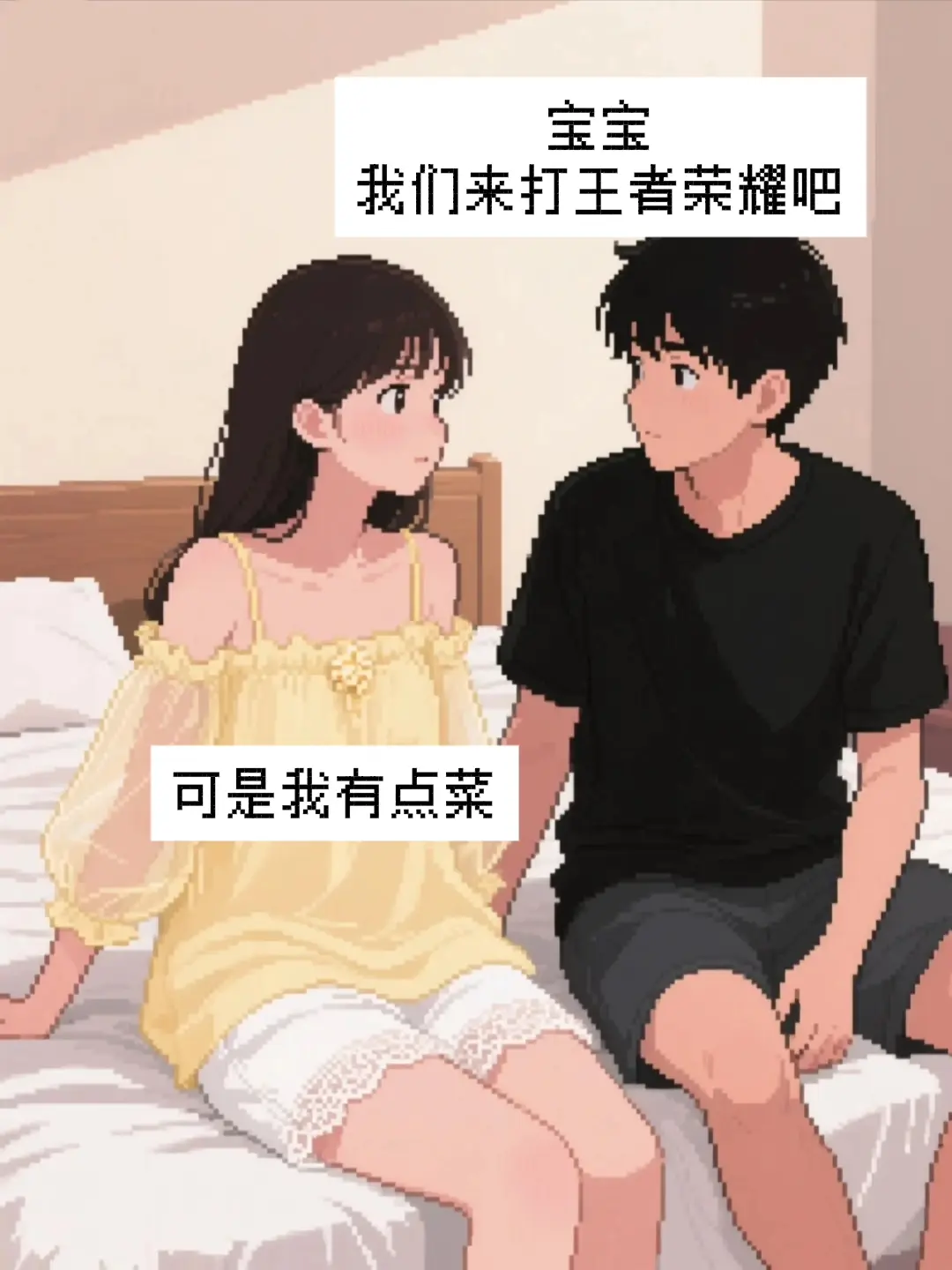 一场五杀引起的悲剧